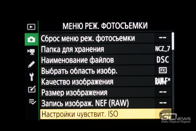 Новая статья: Обзор беззеркальной камеры Nikon Z7: вот это поворот