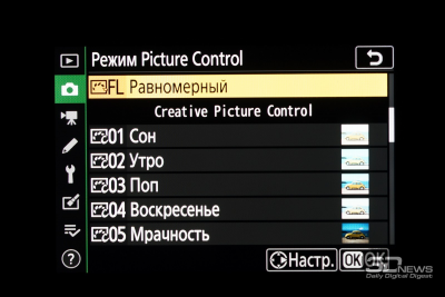 Новая статья: Обзор беззеркальной камеры Nikon Z7: вот это поворот Новая статья: Обзор беззеркальной камеры Nikon Z7: вот это поворот
