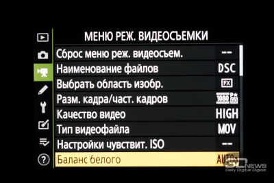 Новая статья: Обзор беззеркальной камеры Nikon Z7: вот это поворот