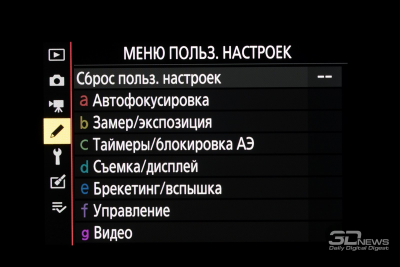 Новая статья: Обзор беззеркальной камеры Nikon Z7: вот это поворот Новая статья: Обзор беззеркальной камеры Nikon Z7: вот это поворот