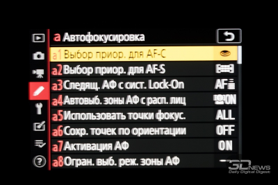 Новая статья: Обзор беззеркальной камеры Nikon Z7: вот это поворот Новая статья: Обзор беззеркальной камеры Nikon Z7: вот это поворот