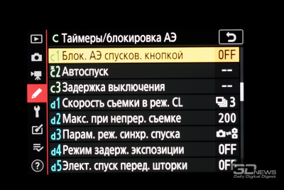 Новая статья: Обзор беззеркальной камеры Nikon Z7: вот это поворот Новая статья: Обзор беззеркальной камеры Nikon Z7: вот это поворот