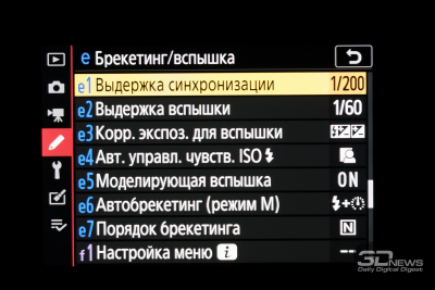 Новая статья: Обзор беззеркальной камеры Nikon Z7: вот это поворот