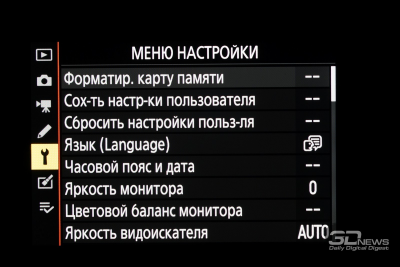 Новая статья: Обзор беззеркальной камеры Nikon Z7: вот это поворот