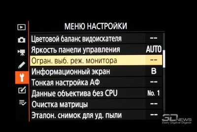 Новая статья: Обзор беззеркальной камеры Nikon Z7: вот это поворот