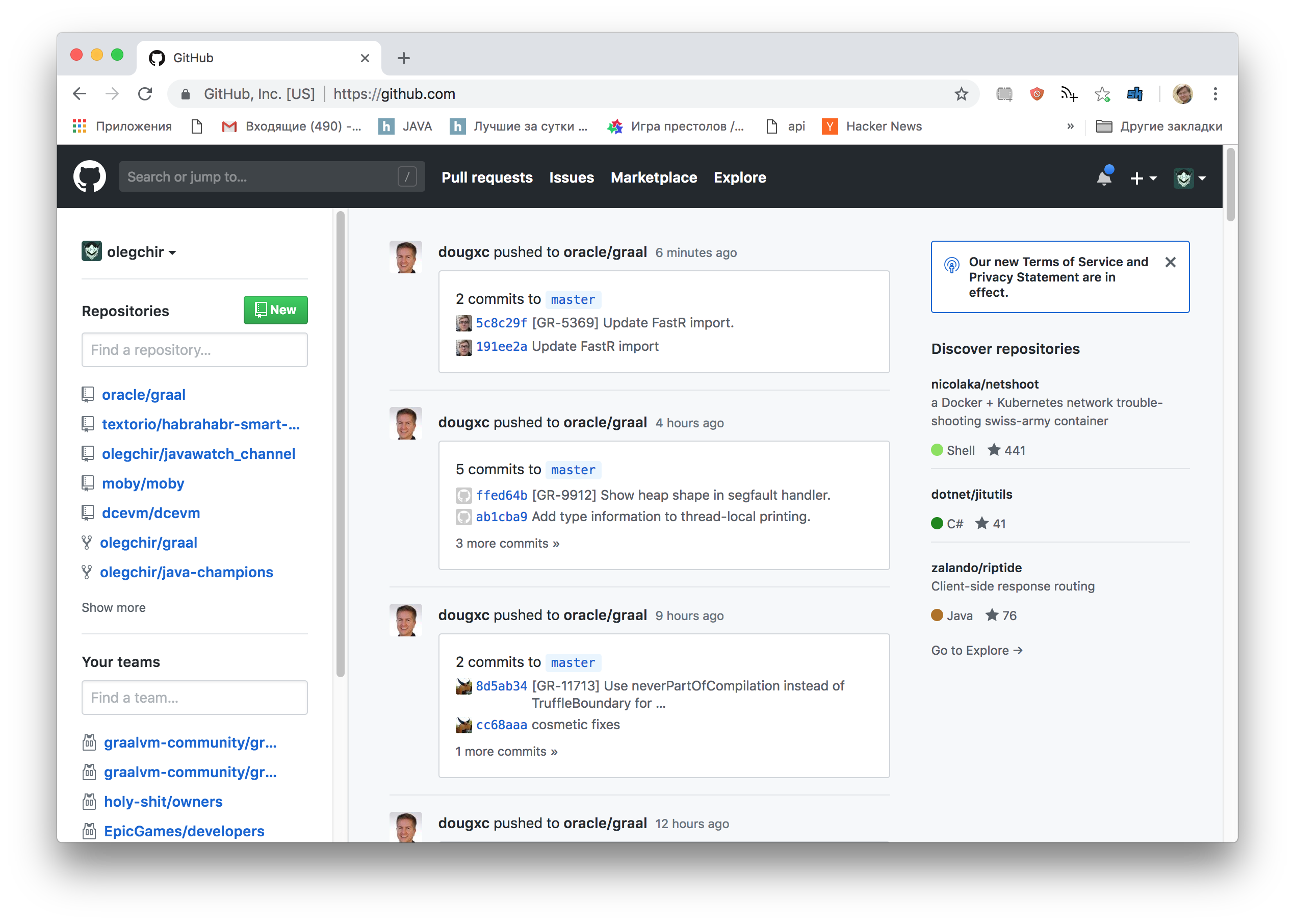 Заряди мозги напрямую! Рантаймы, компиляторы и перформанс на Joker 2018 - 2 Заряди мозги напрямую! Рантаймы, компиляторы и перформанс на Joker 2018 - 2