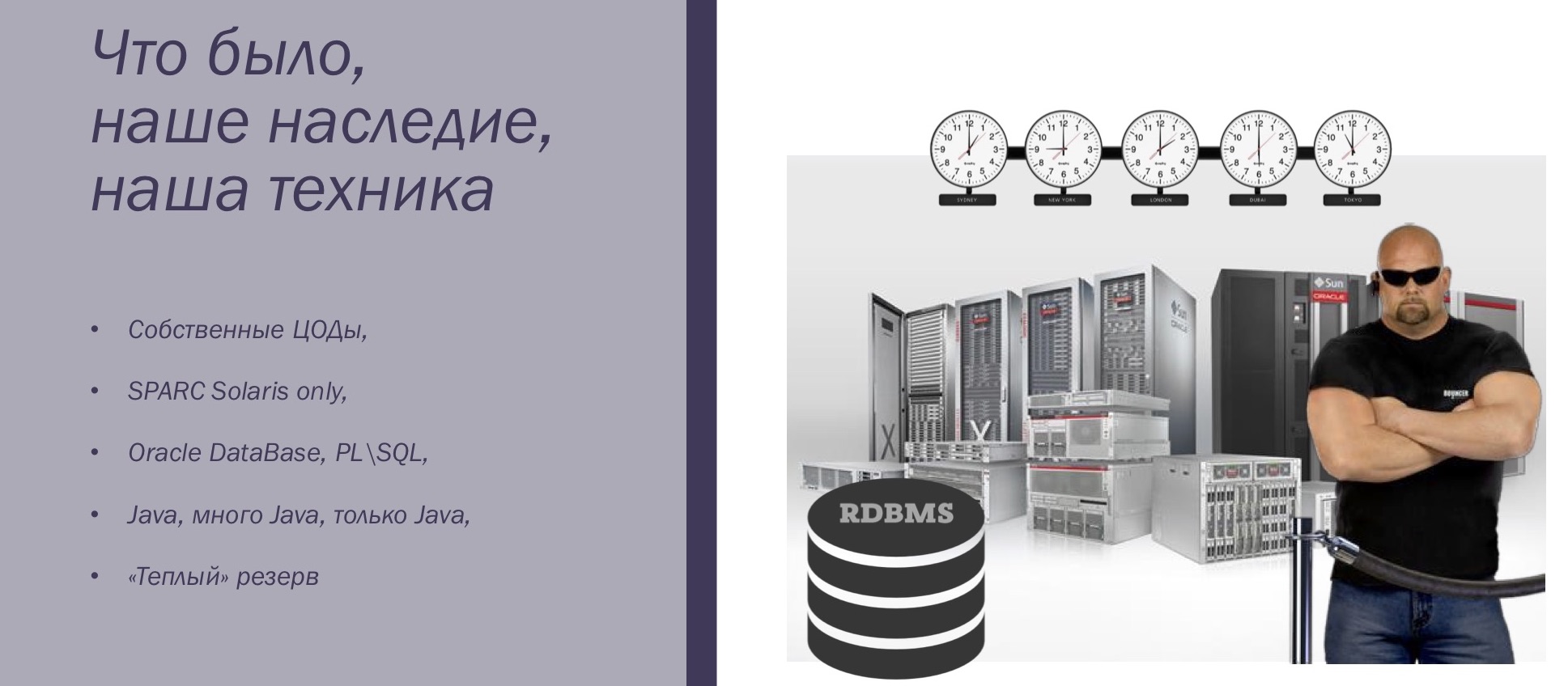 История успеха, или DEV+DEVOPS+OPS - 3 История успеха, или DEV+DEVOPS+OPS - 3