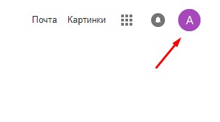 В Google Chrome добавят возможность отказа от автоматической синхронизации профиля при логине в сервисах компании* - 1