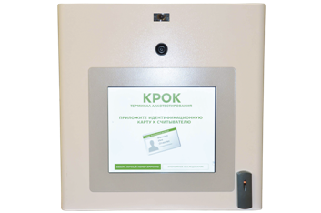 Диагностические терминалы для настоящих сварщиков - 4 Диагностические терминалы для настоящих сварщиков - 4