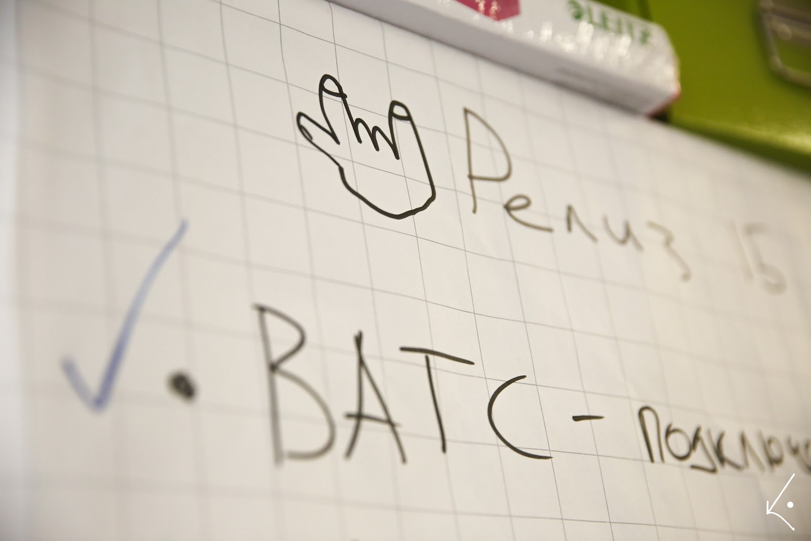 Как собрать корпоративные услуги на одной онлайн-платформе: история «МегаФон.Бизнес» - 2