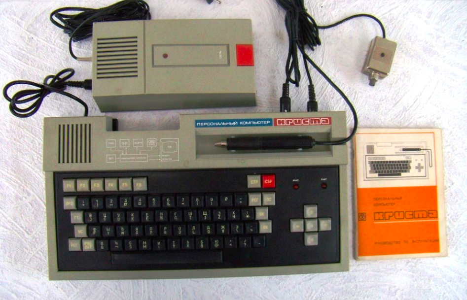 Микроша, Криста, Апогей, Львов — первые советские ЭВМ на вынос - 14