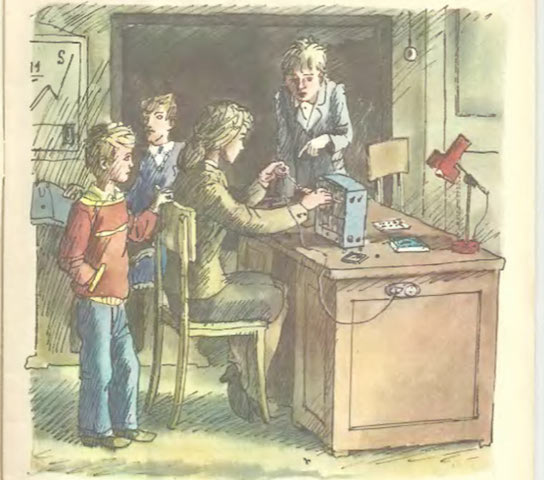 Микроша, Криста, Апогей, Львов — первые советские ЭВМ на вынос - 5