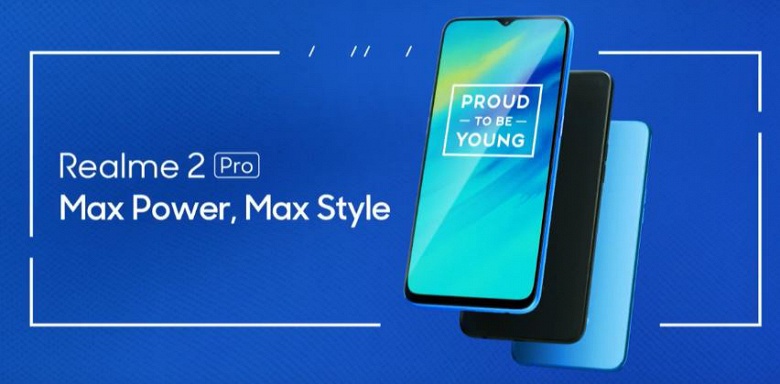 Представлен смартфон Oppo Realme 2 Pro: экран 6,3 дюйма, SoC Snapdragon 660 и три камеры с датчиками разрешением 16 Мп - 1 Oppo Realme 2 Pro