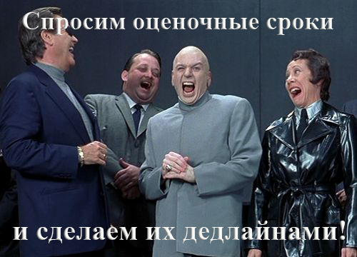 Приходится выбирать, какой софт вам нужен: написанный вовремя или качественный - 6