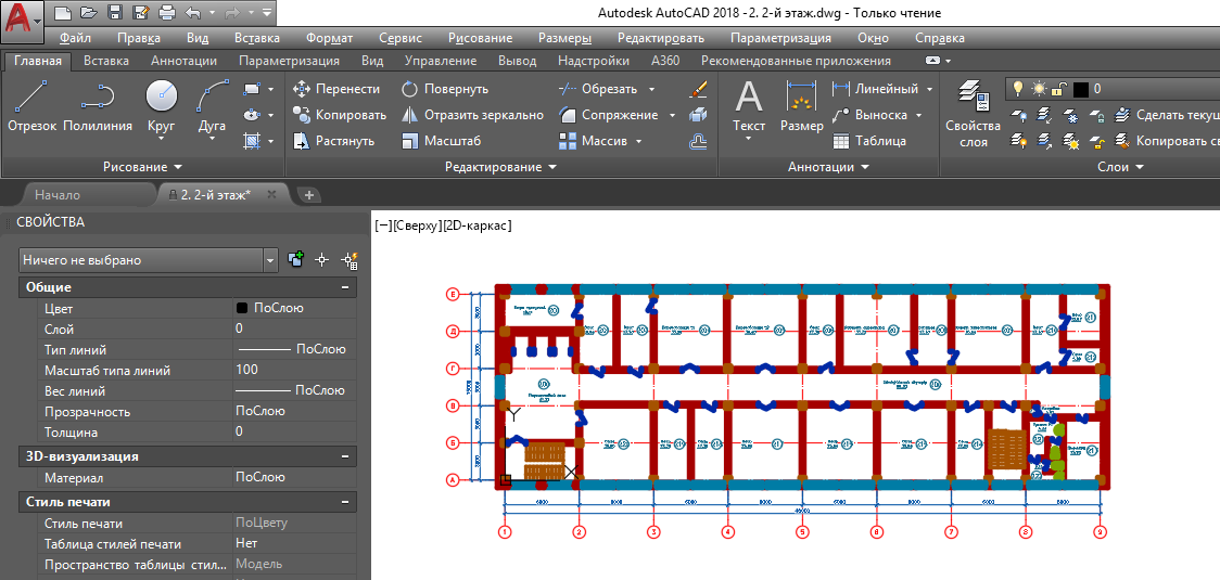 Горячая история техподдержки, или Почему AutoCAD удаляет прокси-объекты? - 4