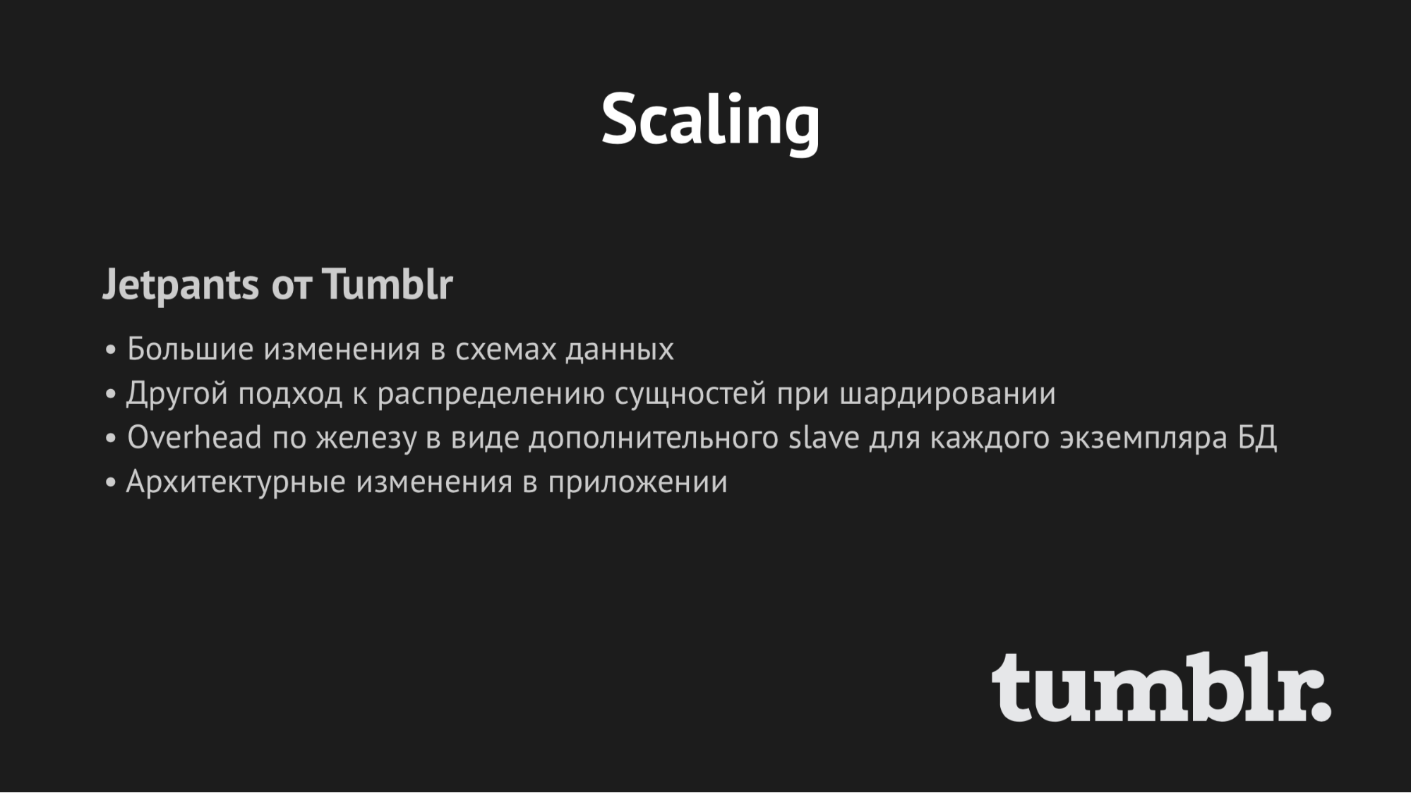 Использование Consul для масштабирования stateful-сервисов - 6