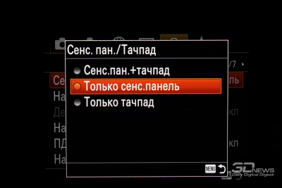 Новая статья: Обзор беззеркальной камеры Sony α7 III: полный кадр для всех?