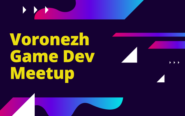 Приглашаем на Voronezh Game Dev Meetup - 1