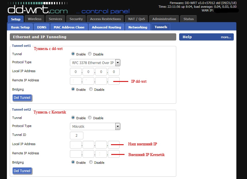 EOIP между DD-WRT и Keenetic Giga 2 для объединения двух квартир в одну сеть или один HDD на две квартиры - 1