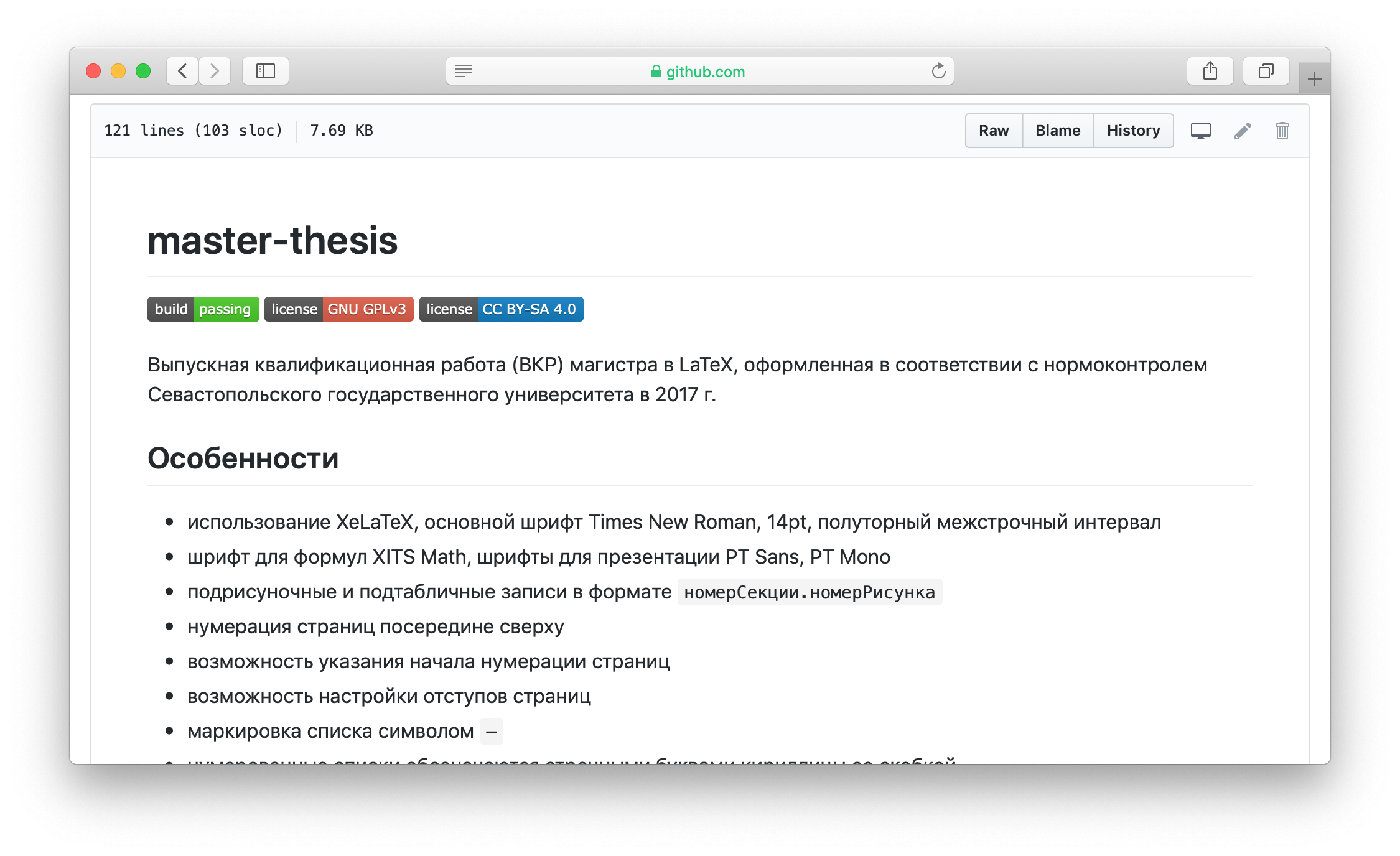 Файл README.md