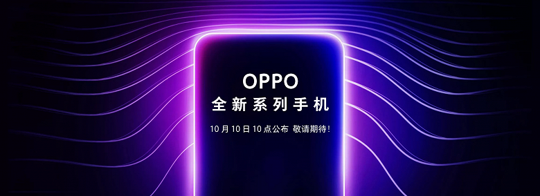 Oppo готовит новую серию смартфонов с подэкранными сканерами отпечатков пальцев