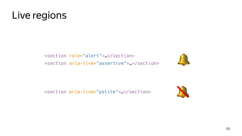 Доступность интерфейсов. Лекция Яндекса - 25 Доступность интерфейсов. Лекция Яндекса - 25