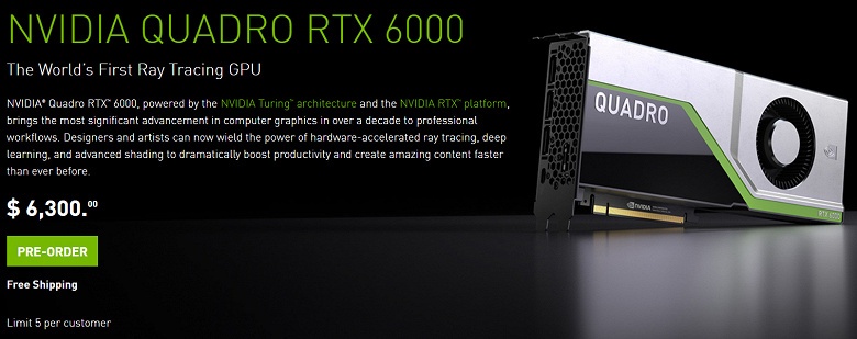 Начат прием предварительных заказов на ускорители Nvidia Quadro RTX 6000