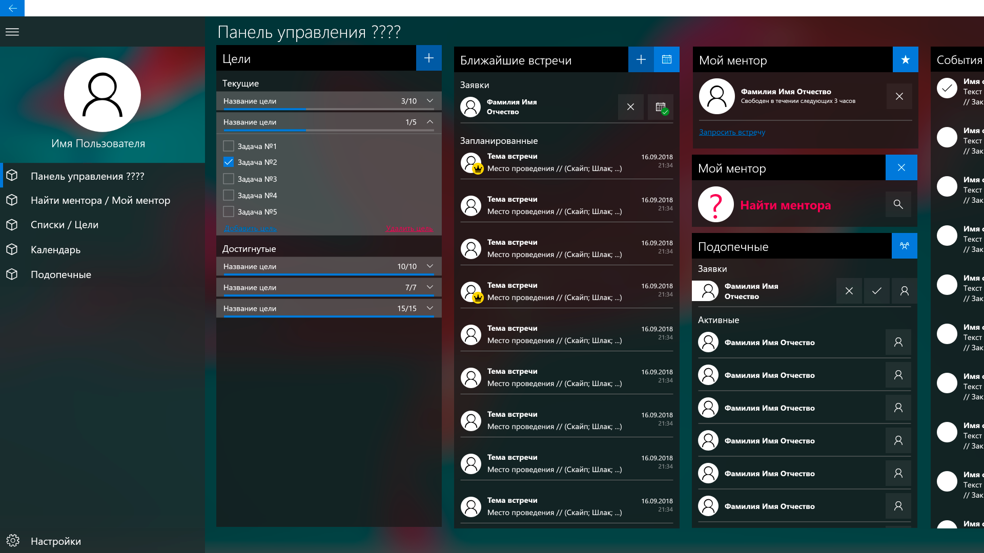 Хакатон №1 в Tinkoff.ru - 3