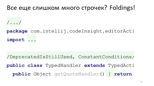 Текстовый редактор — это вам не высшая математика, тут думать надо - 19 Текстовый редактор — это вам не высшая математика, тут думать надо - 19