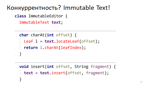 Текстовый редактор — это вам не высшая математика, тут думать надо - 8 Текстовый редактор — это вам не высшая математика, тут думать надо - 8