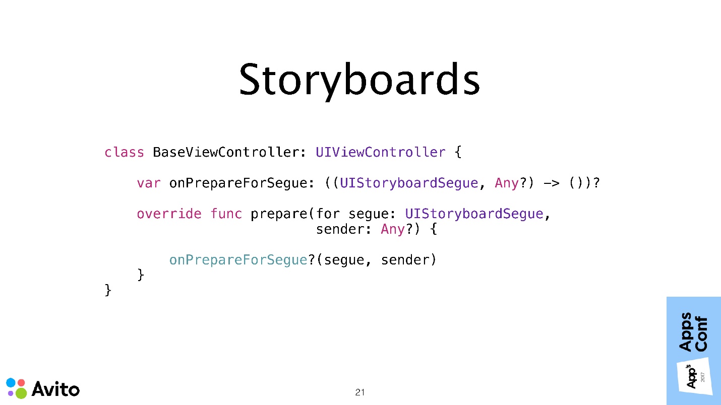 Application Coordinator в iOS приложениях - 19