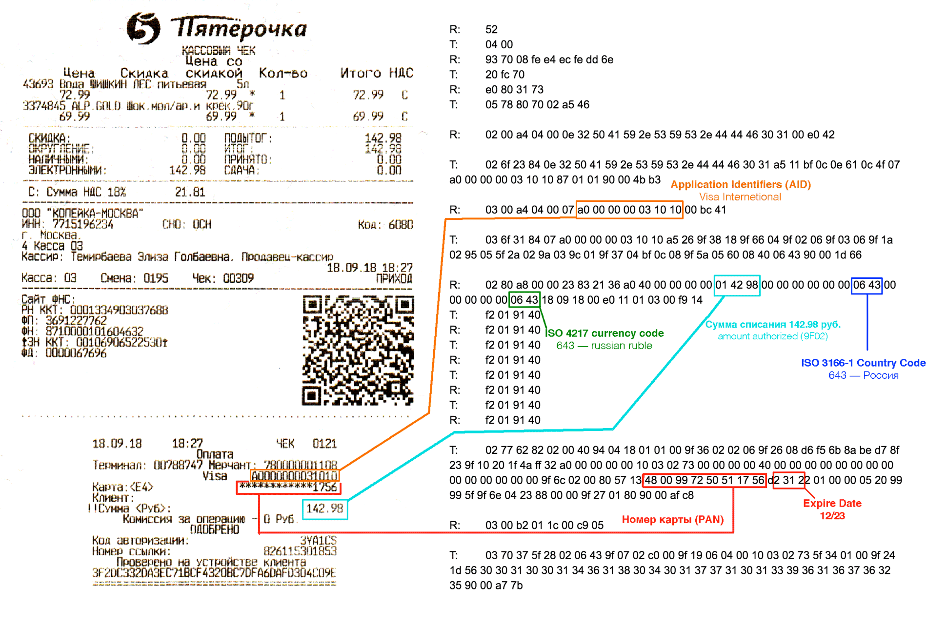 Как украсть деньги с бесконтактной карты и Apple Pay - 20