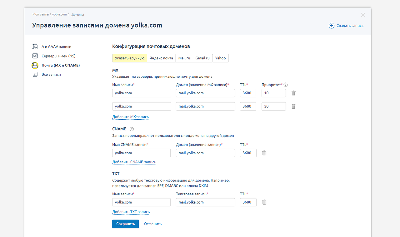«Кроличья нора». UX-дизайнер в продуктовой команде - 3 «Кроличья нора». UX-дизайнер в продуктовой команде - 3
