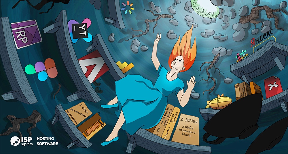 «Кроличья нора». UX-дизайнер в продуктовой команде - 1 «Кроличья нора». UX-дизайнер в продуктовой команде - 1