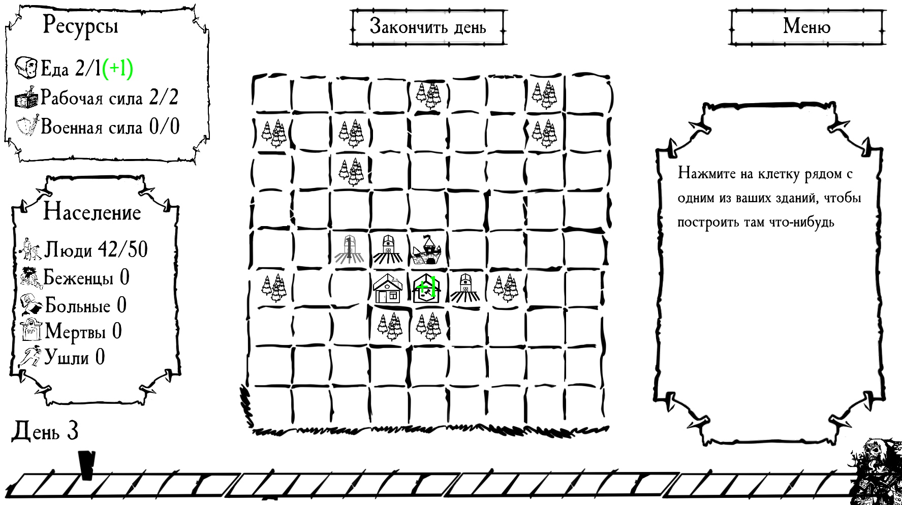 Фиаско стори с UGJ-2018: как сделать игру, которая никому не понравится (не делайте так!) - 8 Фиаско стори с UGJ-2018: как сделать игру, которая никому не понравится (не делайте так!) - 8