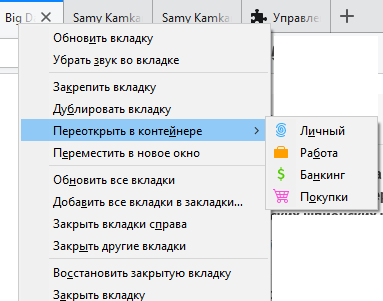Big Data resistance 1 или неуловимый Джо. Интернет анонимность, антидетект, антитрекинг для анти-вас и анти-нас - 13 Big Data resistance 1 или неуловимый Джо. Интернет анонимность, антидетект, антитрекинг для анти-вас и анти-нас - 13