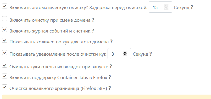 Big Data resistance 1 или неуловимый Джо. Интернет анонимность, антидетект, антитрекинг для анти-вас и анти-нас - 16 Big Data resistance 1 или неуловимый Джо. Интернет анонимность, антидетект, антитрекинг для анти-вас и анти-нас - 16