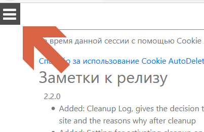 Big Data resistance 1 или неуловимый Джо. Интернет анонимность, антидетект, антитрекинг для анти-вас и анти-нас - 17 Big Data resistance 1 или неуловимый Джо. Интернет анонимность, антидетект, антитрекинг для анти-вас и анти-нас - 17