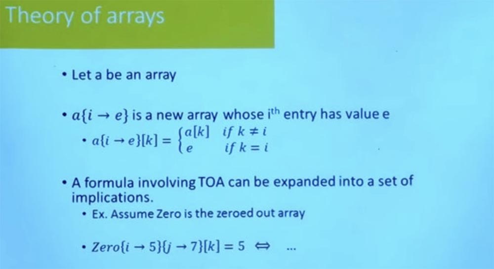 Курс MIT «Безопасность компьютерных систем». Лекция 10: «Символьное выполнение», часть 3 - 12 Курс MIT «Безопасность компьютерных систем». Лекция 10: «Символьное выполнение», часть 3 - 12