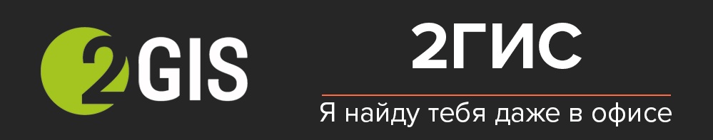 Карты на стол: как выбрать поставщика географических карт для мобильного приложения - 10