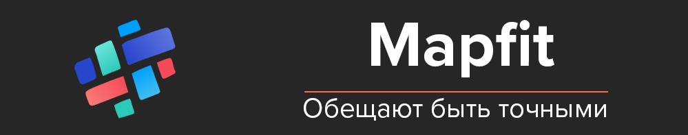 Карты на стол: как выбрать поставщика географических карт для мобильного приложения - 12