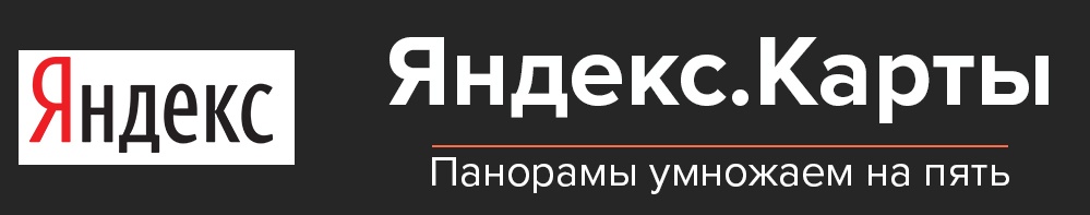 Карты на стол: как выбрать поставщика географических карт для мобильного приложения - 5