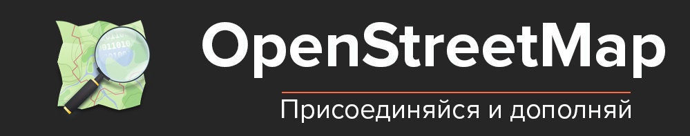 Карты на стол: как выбрать поставщика географических карт для мобильного приложения - 6