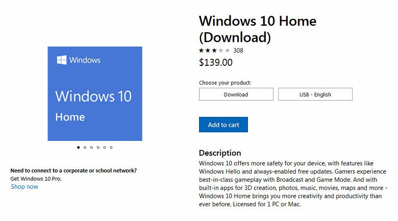 Microsoft повысила стоимость ОС Windows 10 Home на 40%