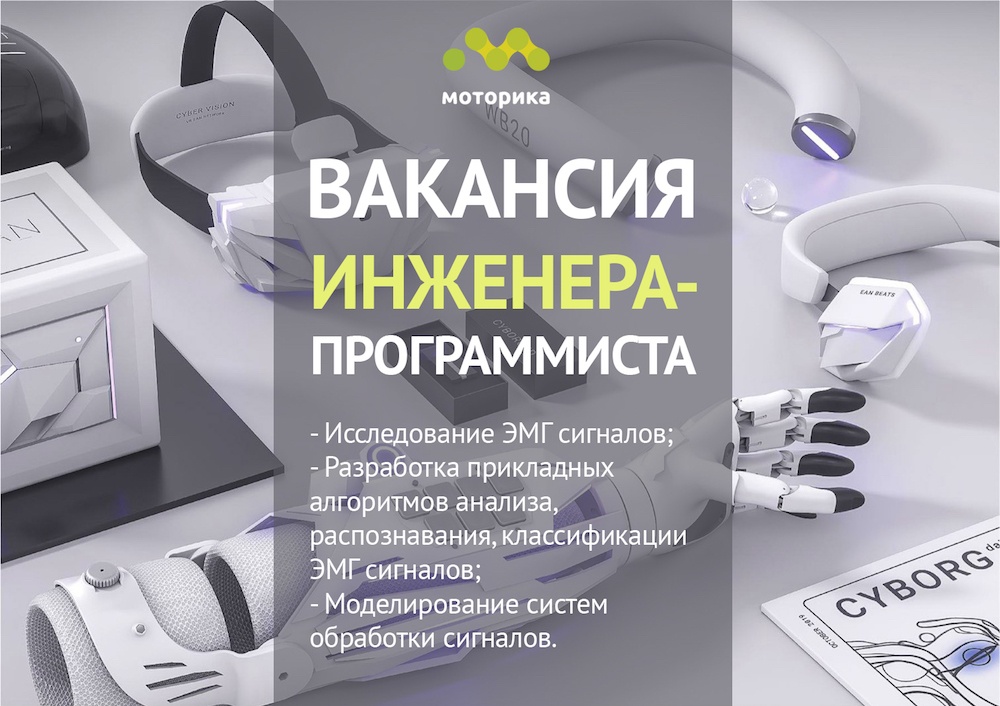 Новые приключения киборга в Германии - 8 image