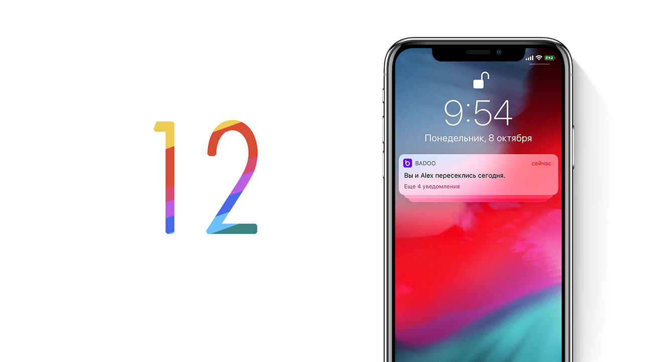 8 интересных багов беты iOS 12 и как мы их искали - 1