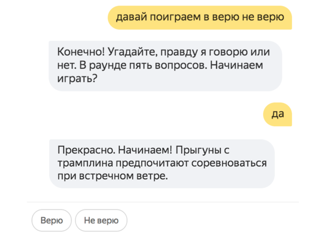 Алиса выплатит более миллиона рублей до конца года. Новый конкурс и рекомендации Яндекса для разработчиков навыков - 2 Алиса выплатит более миллиона рублей до конца года. Новый конкурс и рекомендации Яндекса для разработчиков навыков - 2