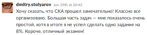 Как мы сдавали экзамен Certified Kubernetes Administrator - 6