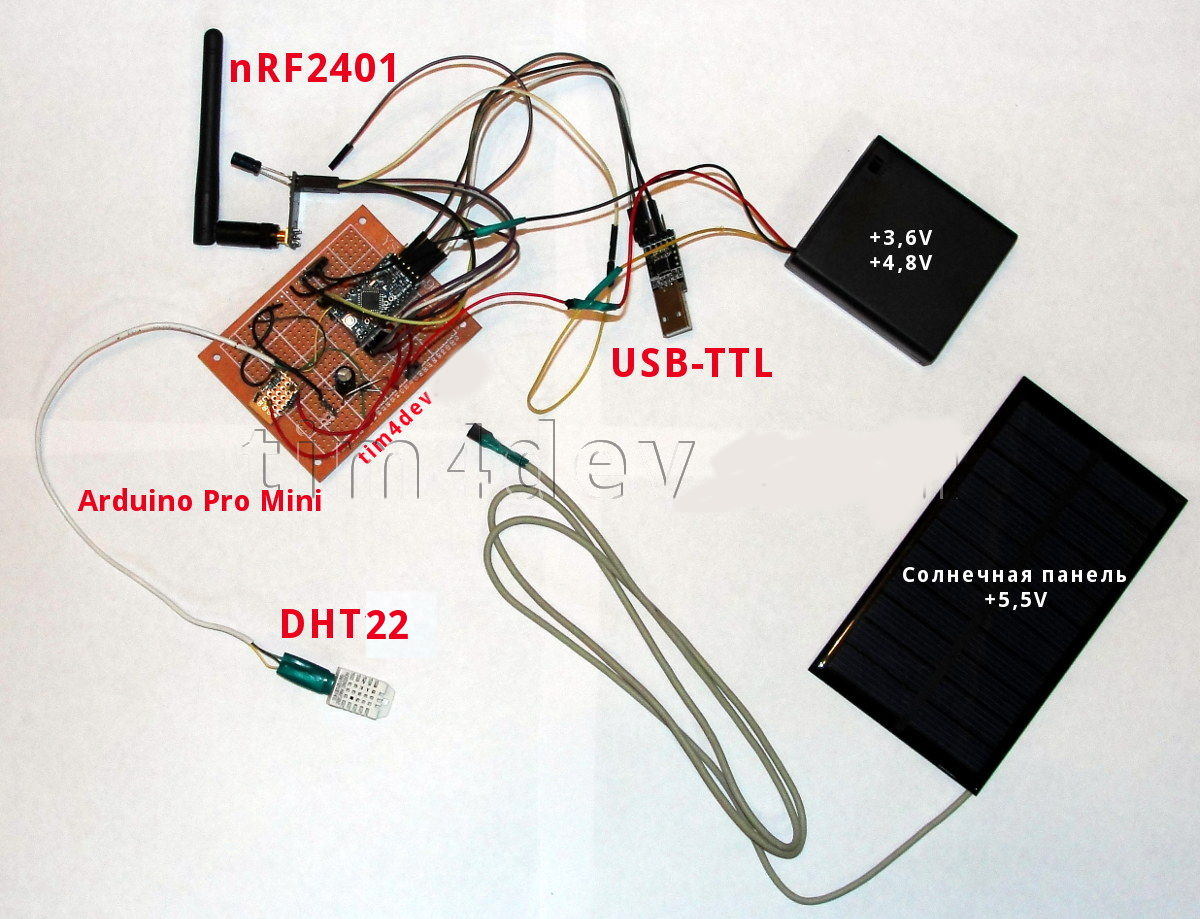 Метеостанция. Arduino, ESP8266, nRF24L01, DHT22