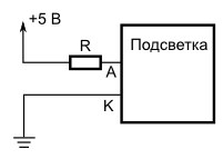 Метеостанция на Arduino от А до Я. Часть 2 - 7